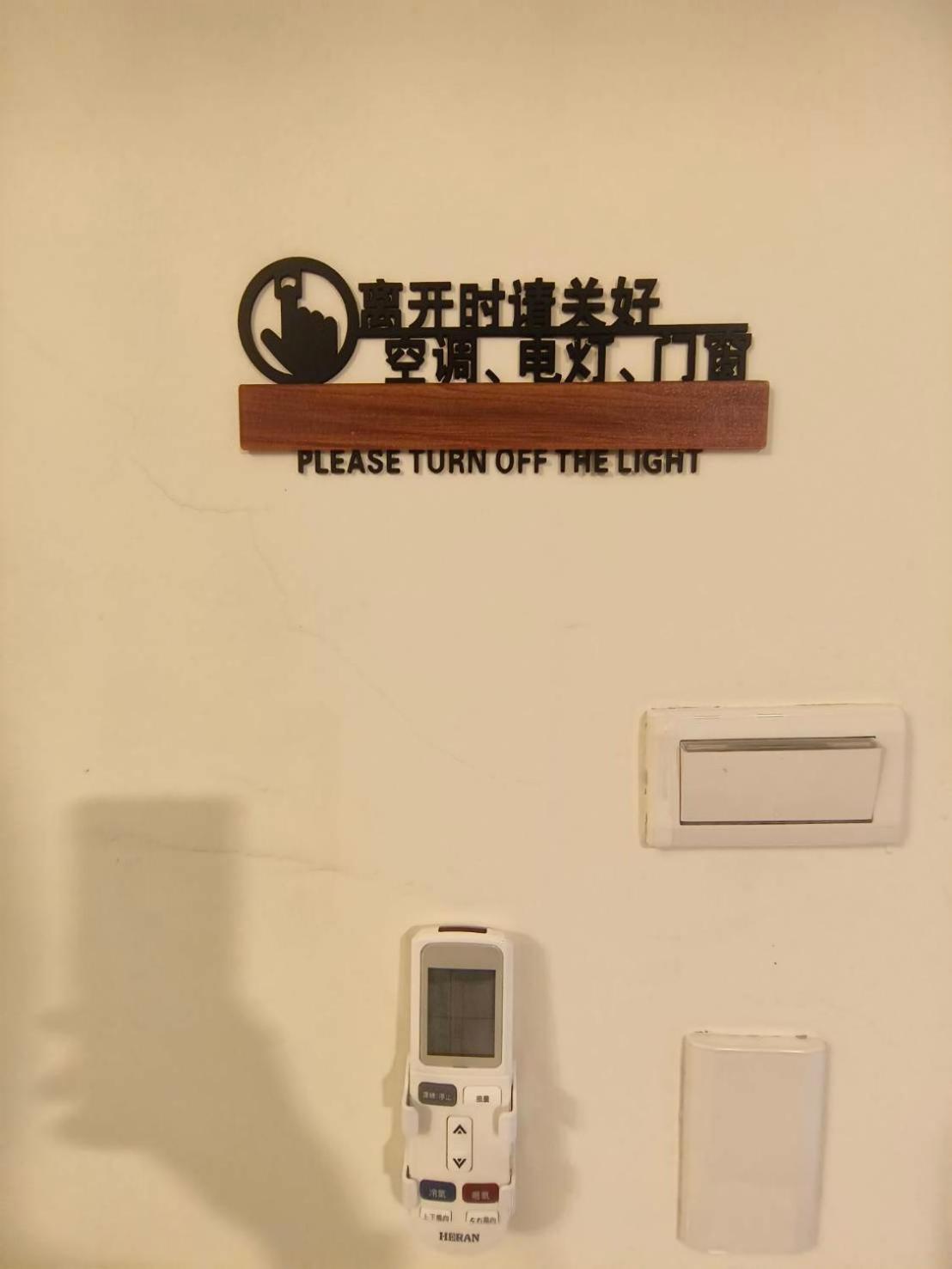 Jing Cheng Homestay Jincheng Extérieur photo